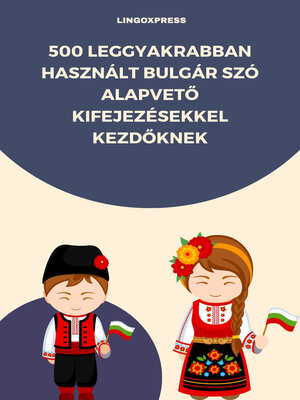 cover image of 500 Leggyakrabban Használt Bulgár Szó Alapvető Kifejezésekkel Kezdőknek